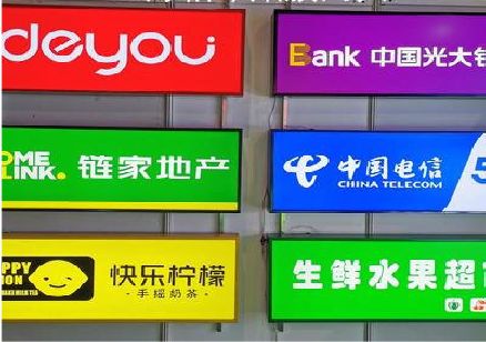 祁东什么是3M店面门头招牌？