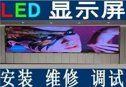祁东LED炫彩屏招牌的优势及应用