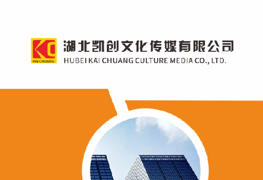 祁东如何做网站推广？