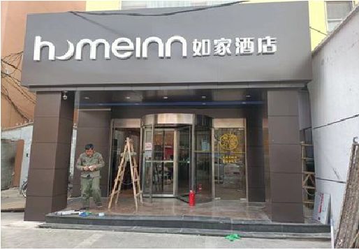 祁东铝塑板门头施工工艺。
