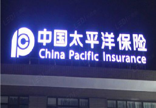 祁东发光字招牌不亮的一些原因。