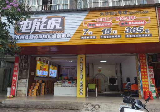 祁东彩钢扣板门头