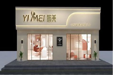 祁东美容院招牌如何设计才能脱颖而出？