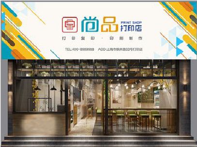 祁东广告打印店的招牌如何设计才能吸引顾客？