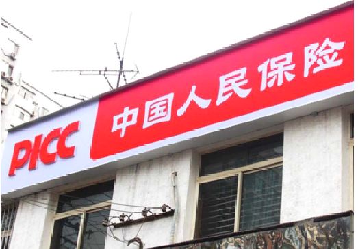 祁东连锁店招牌常见的几种制作材质。