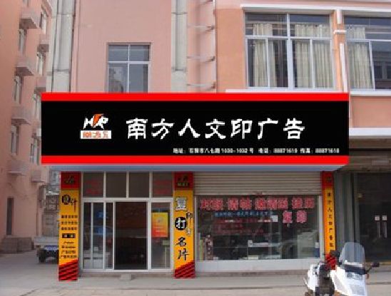 祁东广告招牌系统管理的关键。