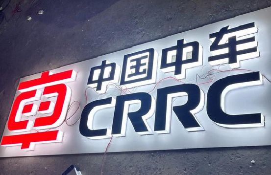 祁东招牌发光字的制作