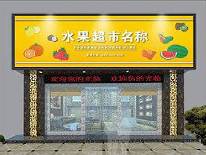 祁东门头牌匾制作厂家应该注意什么？