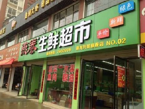 祁东超市门头设计要注意什么？