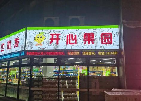 祁东门头广告灯箱制作小常识。