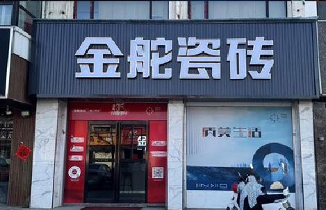 祁东门头招牌设计制作细节。