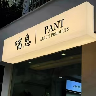 祁东户外广告对城市文化建设的作用
