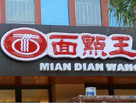 祁东户外招牌怎么选材质能防雨防晒不褪色？